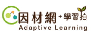 因材網